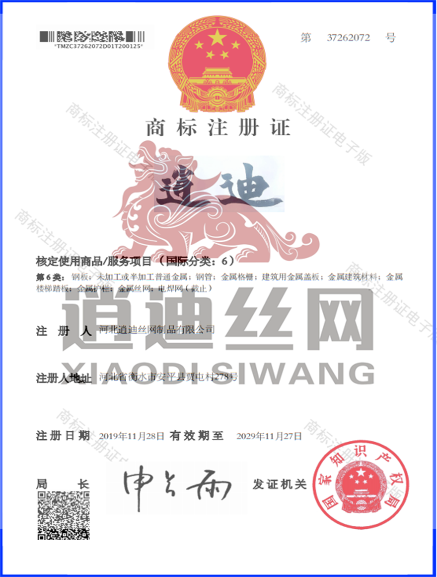 商标注册证-黄瓜视频破解版