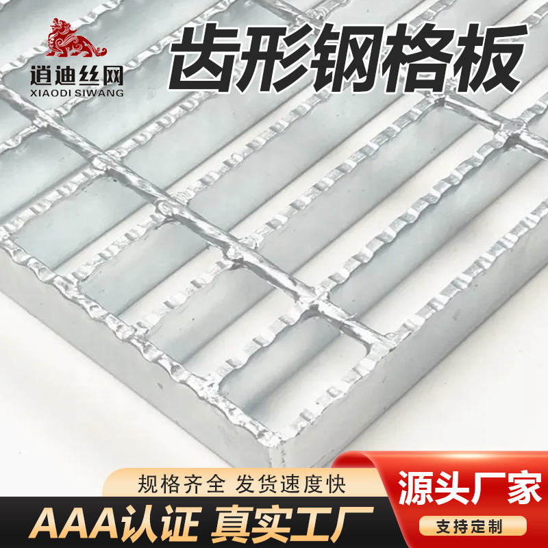 防滑黄瓜影院污在线观看栅板
