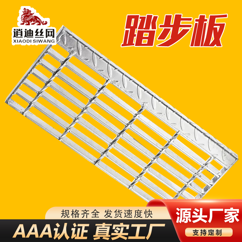 踏步黄瓜影院污在线观看栅板