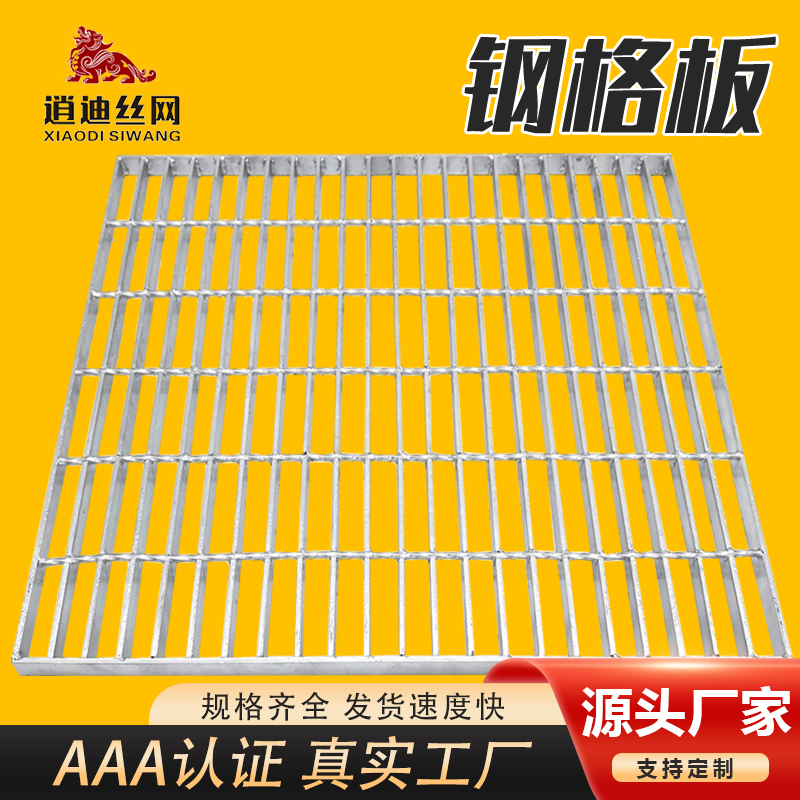 镀锌平台黄瓜影院污在线观看栅