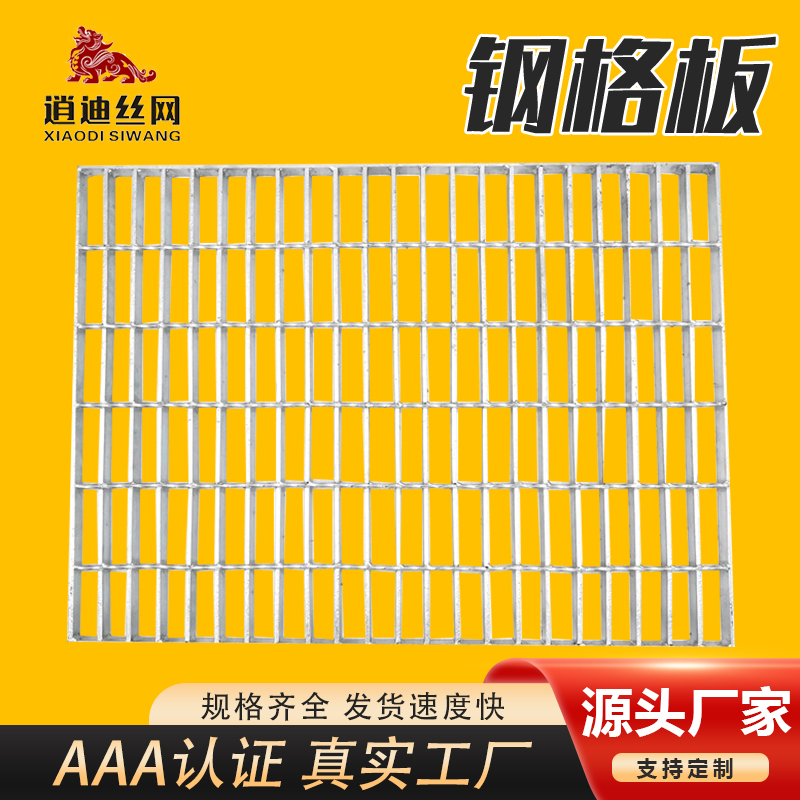 冷镀锌黄瓜影院污在线观看栅