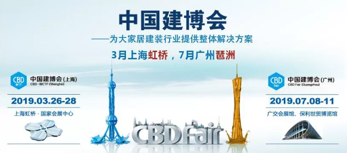 仅剩5天，黄瓜视频破解版邀您再赴 上海建博会 之约！